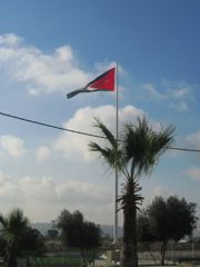 Amman Flagpole